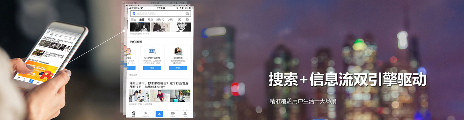 小港百度竞价包年