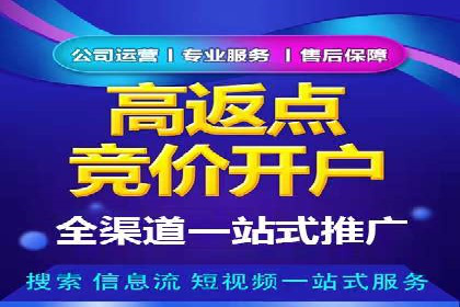 百度信息流广告开户的转化率提升策略——多案例分析